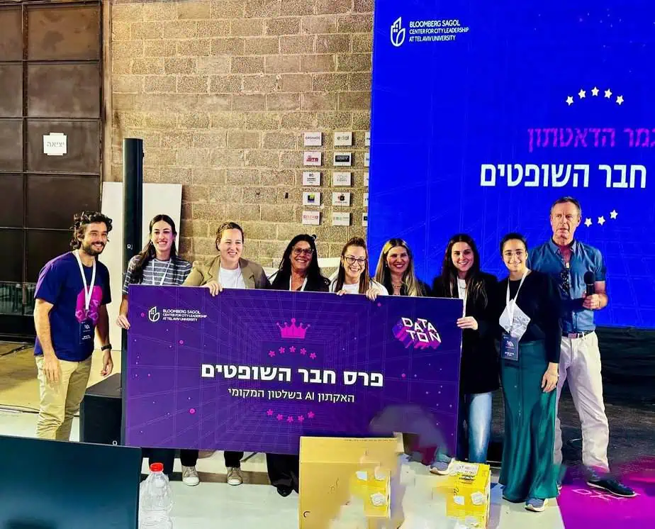 גני תקווה זכתה במקום הראשון בהאקתון AI לשלטון המקומי. צילום: דוברות עיריית גני תקווה
