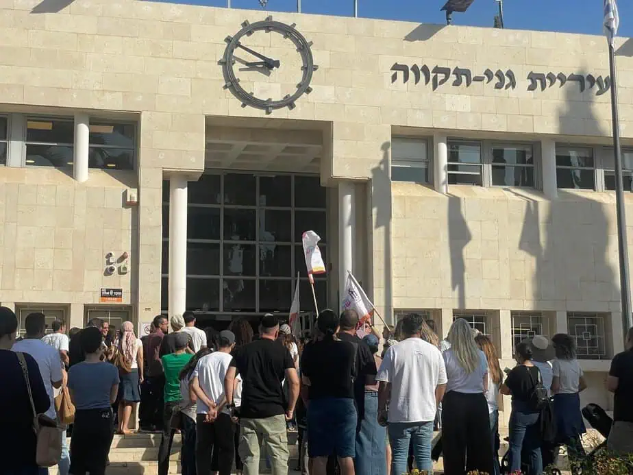 הפגנה שהתקיימה בפתח בניין עריית גני תקווה. צילום: אונו ניוז
