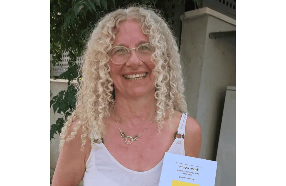 פרופ' שירה ילון-חיימוביץ מהקריה האקדמית אונו משיקה את ספרה "להאיר את מוחי" . צילום פרטי