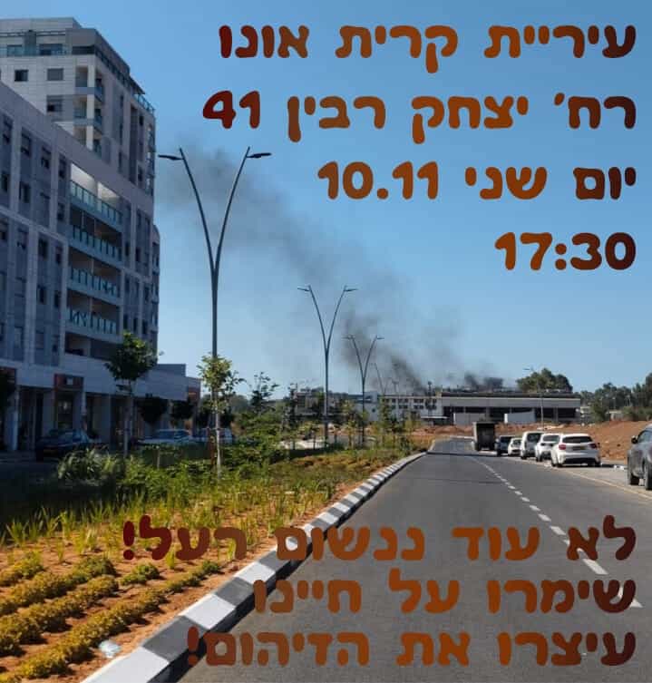 צילום: לינוי גדסי