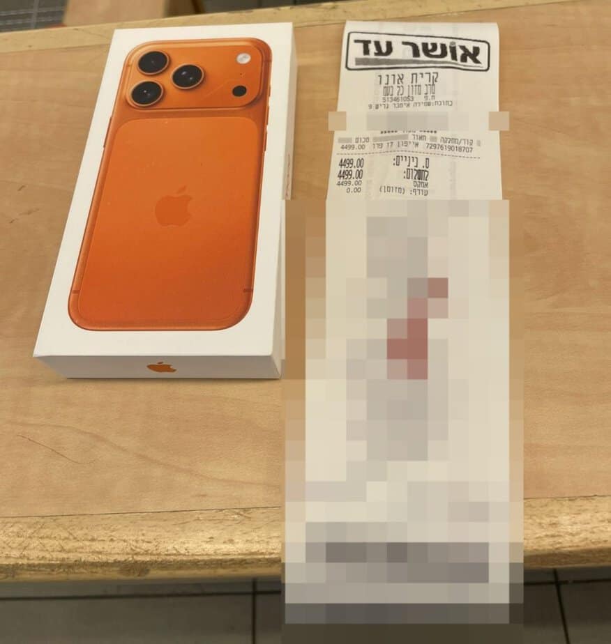 האייפון האחרון שנמכר הבוקר בסניף אושר עד קריית אונו. צילום אונו ניוז