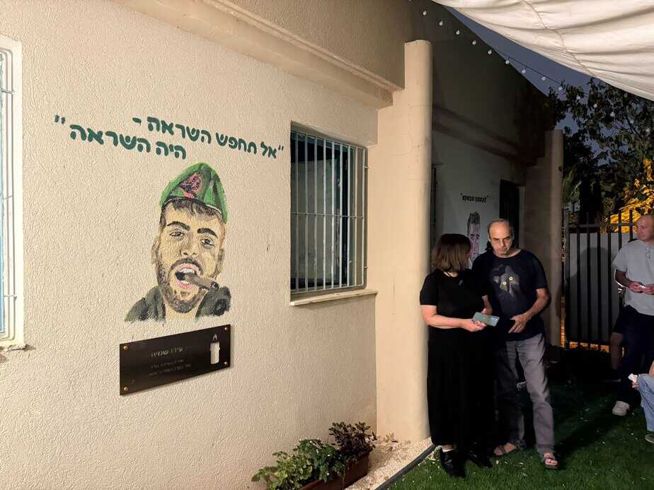 גינת התקווה גני תקווה. קרדיט לציורי הגרפיטי: יעל וולפגור ולביא גולדמן