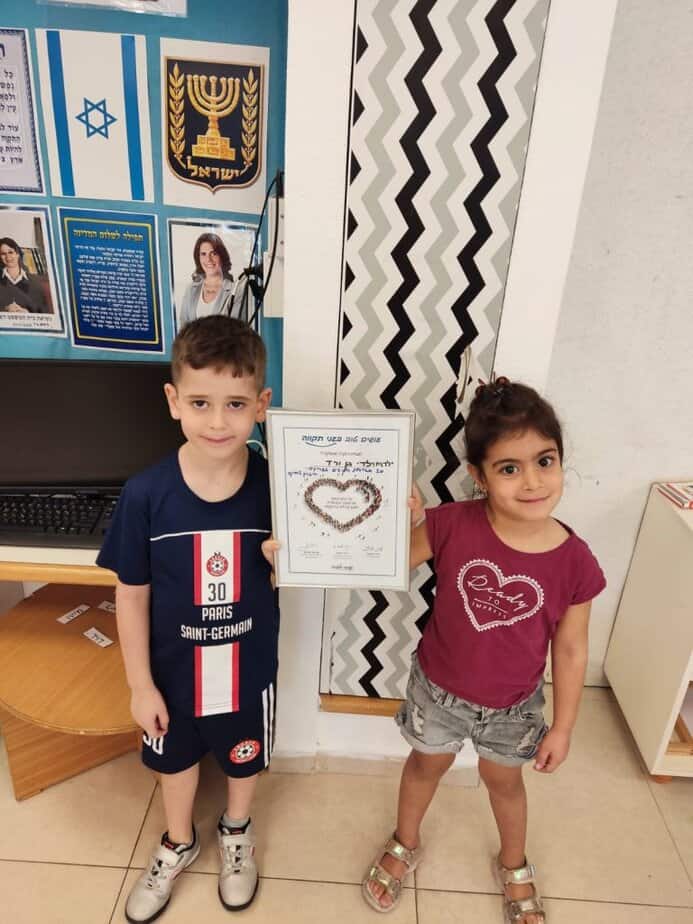 ילדות וילדי גן ורד, שנתרמו למען מיזם חיבוק חם לחורף. צילום באדיבות באדיבות גן ורד