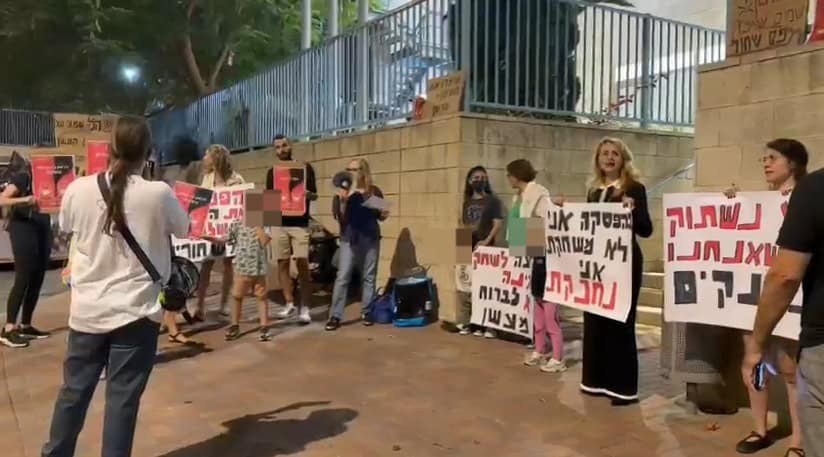 ההפגנה בפתח בניין עיריית קריית אונו. צילום: אונו ניוז