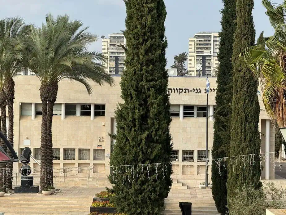 עיריית גני תקווה. צילום: אונו ניוז