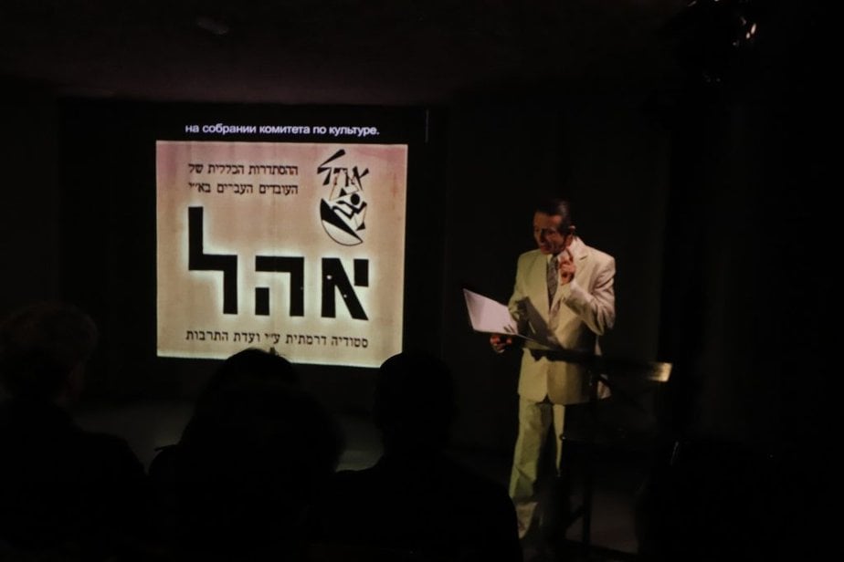 100 שנה ל'אהל'. צילום: איתן אלחדז ברק