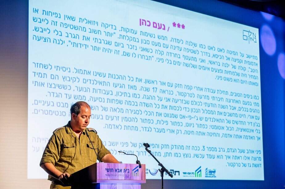 נעם כהן במקום הראשון בתחרות כתיבה ארצית. צילום – רון שלף