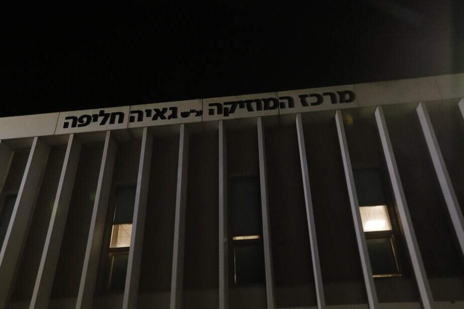 מרכז המוזיקה בקריית אונו ע"ש גאיה חליפה. צילום: איתן אלחדז ברק