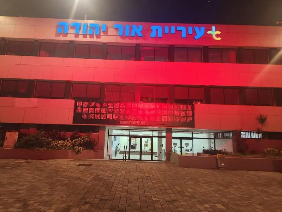 אור יהודה האירה את בניין העירייה באדום. צילום: דוברות עיריית אור יהודה