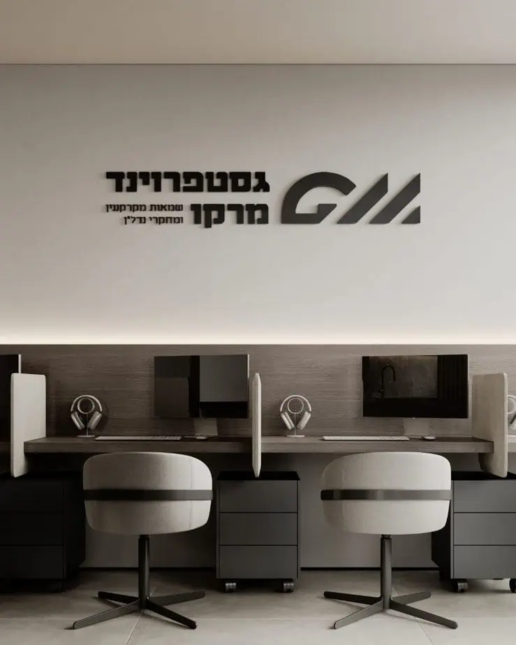 משטח עבודה/חיפוי עץ מעושן עם תאורה רכה. הדמיה באדיבות סטודיו 73
