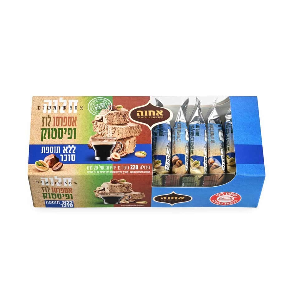 מארז חטיפי חלוה בטעמים אספרסו לוז ופיסטוק ללא סוכר חברת אחוה צילום יעל האן