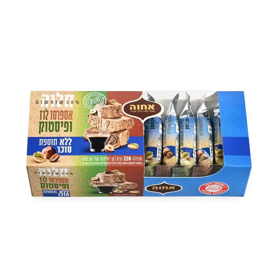 מארז חטיפי חלוה בטעמים אספרסו לוז ופיסטוק ללא סוכר חברת אחוה צילום יעל האן