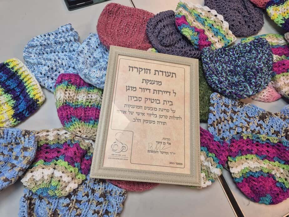 צילום: באדיבות מגדלי הים התיכון