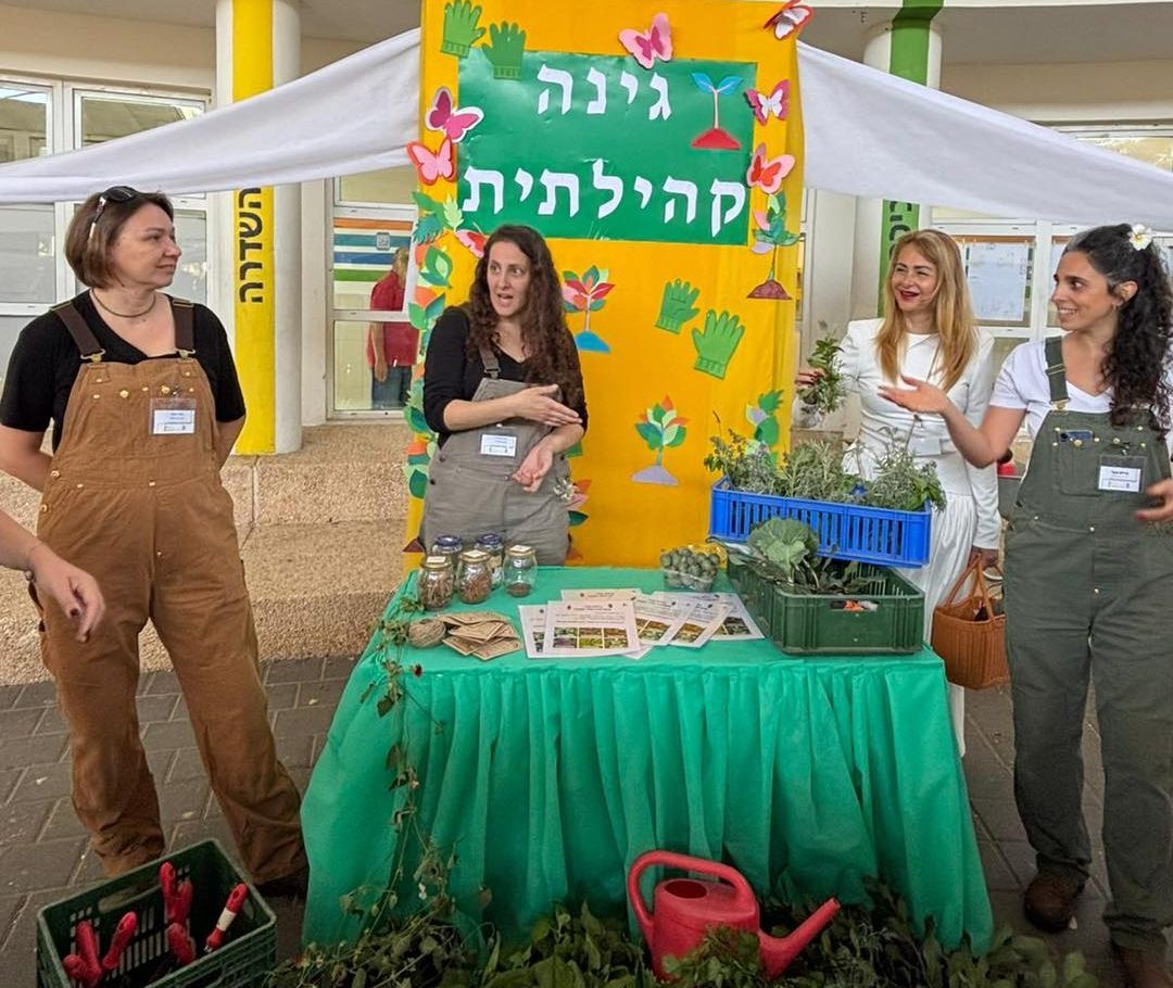 בית הספר היסודי "עלומים" מועמד לפרס החינוך הארצי