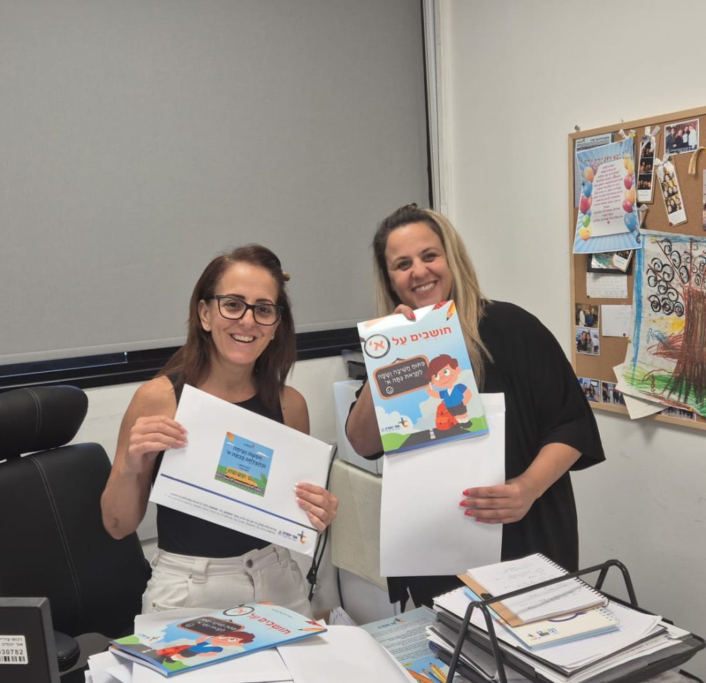 נפרדים ממזל דדוש (זולי) ז"ל. צילום: דוברות עיריית אור יהודה