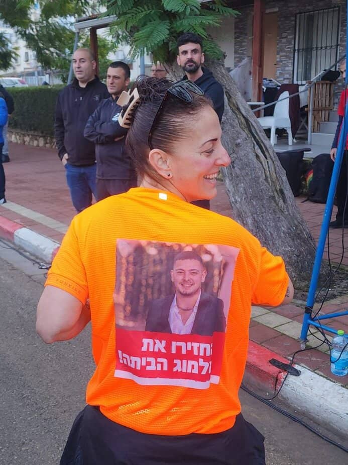 נפרדים ממזל דדוש (זולי) ז"ל. צילום: דוברות עיריית אור יהודה