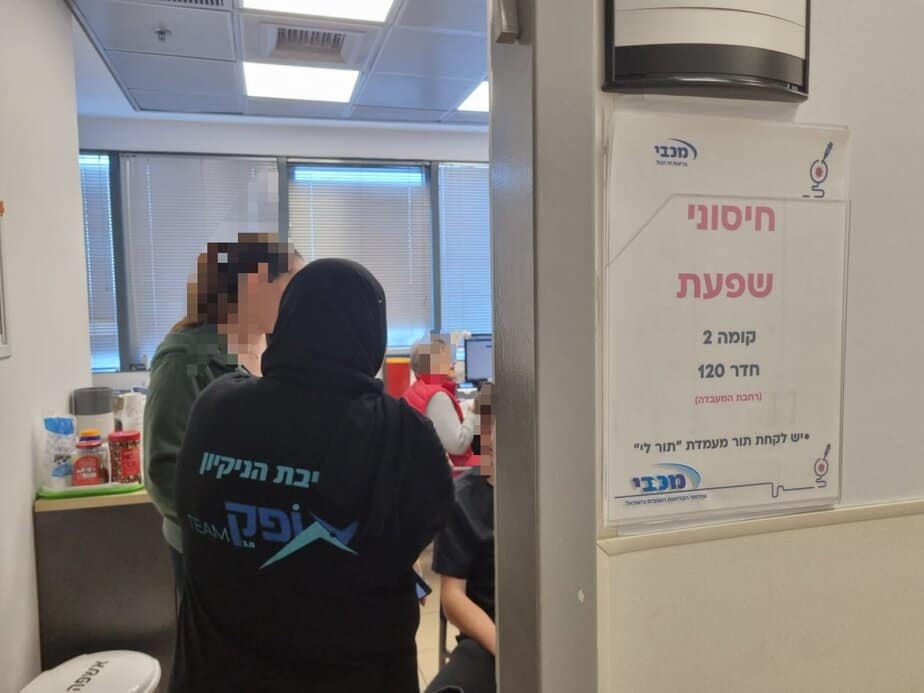 מרפאת מכבי בקריית אונו. צילום: איתן אלחדז ברק