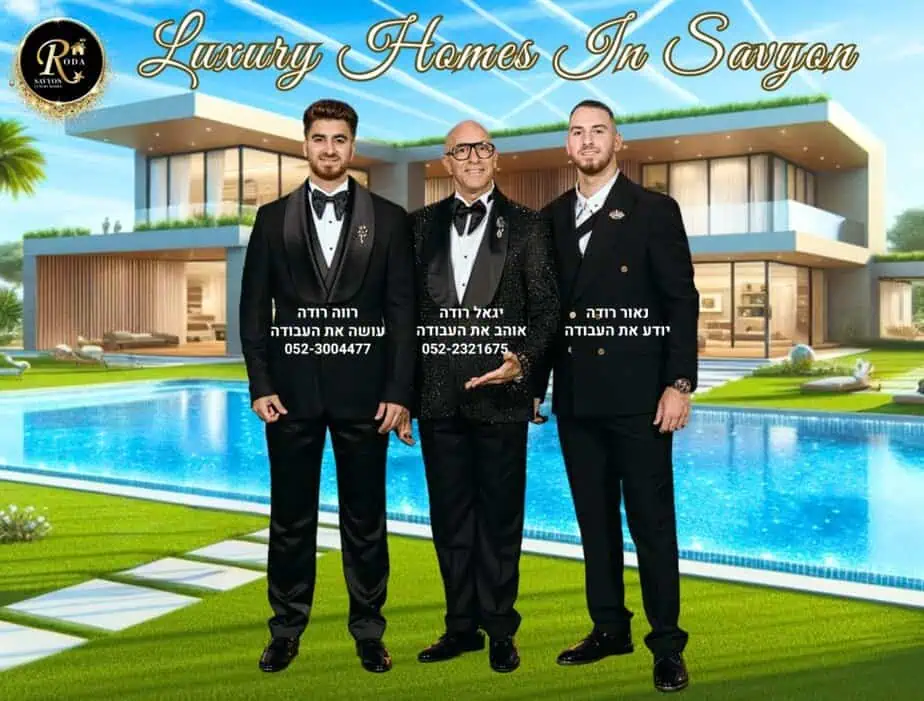 משפחת רודה