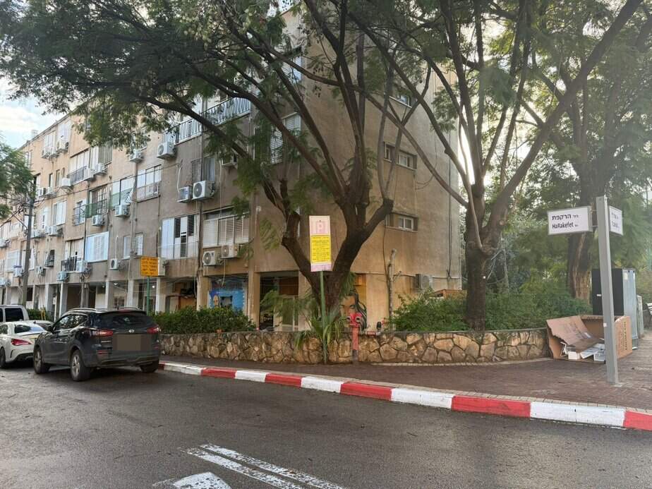 רחוב הרקפת קריית אונו. צילום אונו ניוז