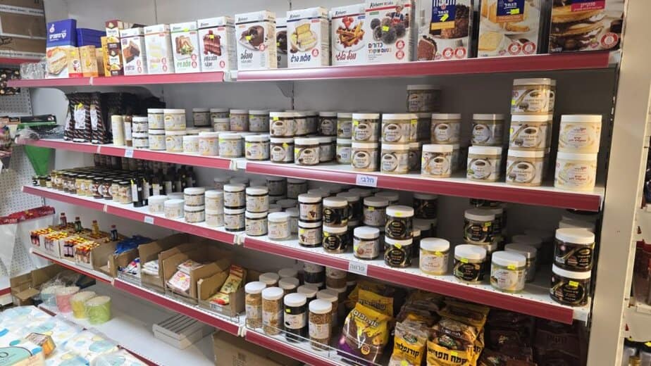 אפ סטוק אור יהודה. צילום באדיבות המקום