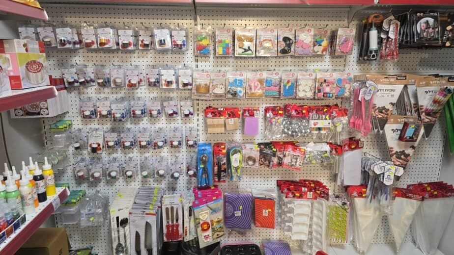 קישוטים ליום הולדת באור יהודה