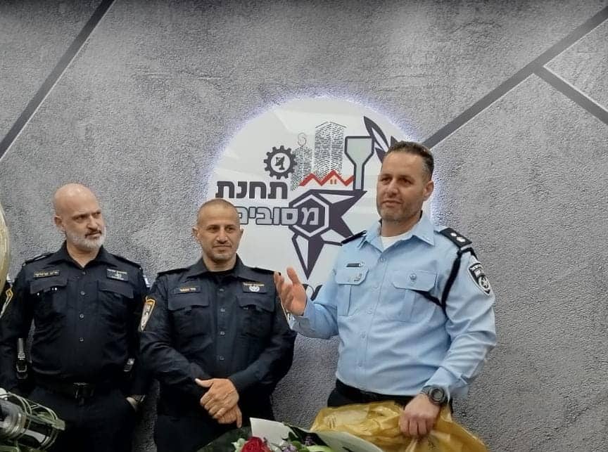 סנ"צ מרדכי בלס מונה למפקד תחנת מסובים. צילום: דוברות המשטרה