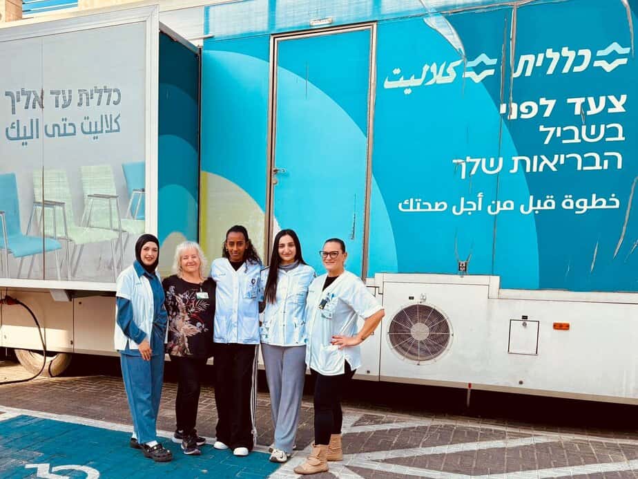 ניידת ממוגרפיה של כללית. צילום באדיבות כללית מחוז דן-פ"ת