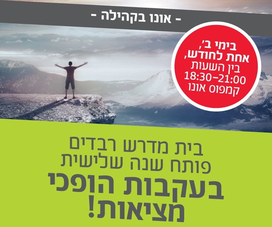 WhatsApp Image 2026-01-08 at 13.10.31