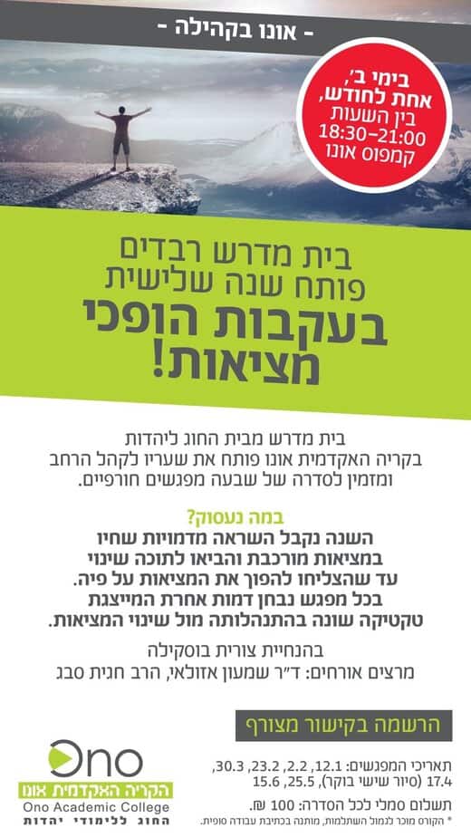 WhatsApp Image 2026-01-08 at 13.10.31