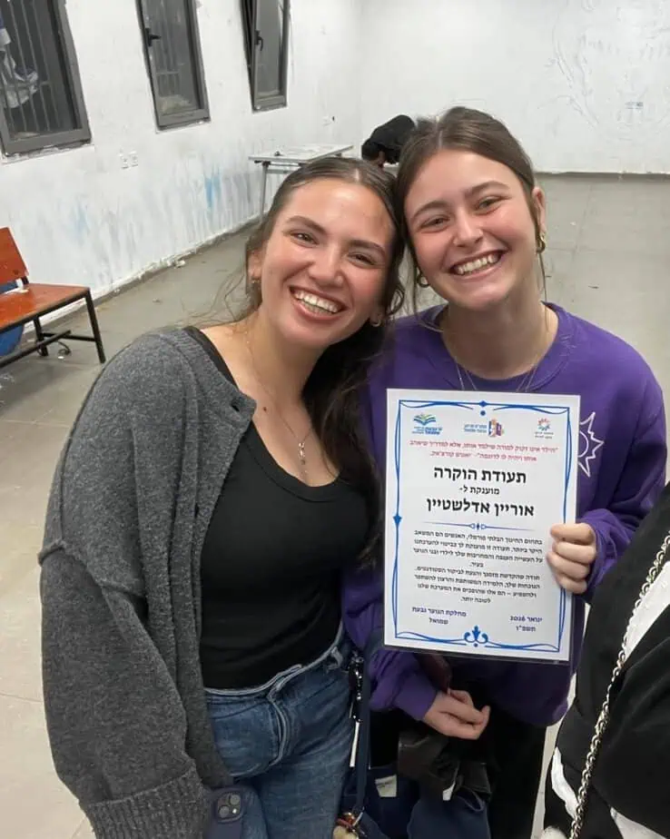 צילום: דוברות עיריית גבעת שמואל