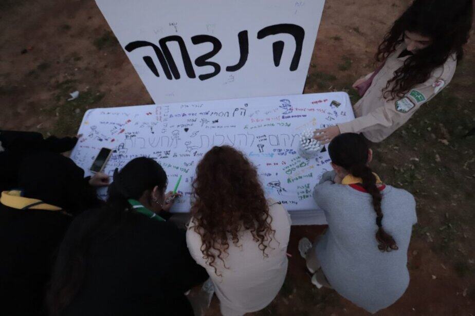 צילום: איתן אלחדז ברק