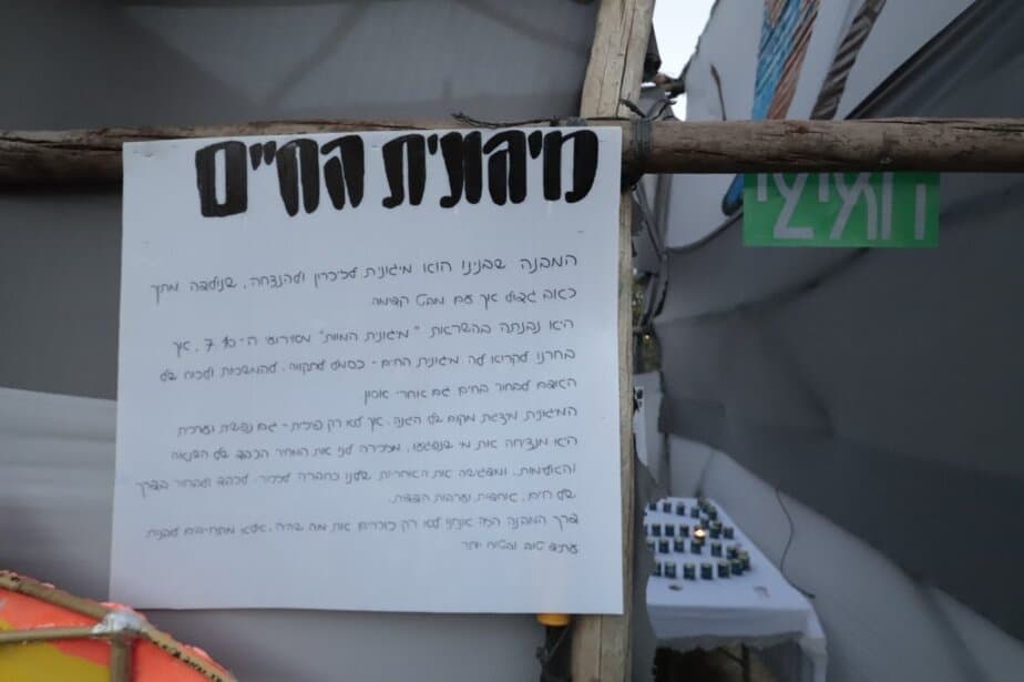 צילום: איתן אלחדז ברק