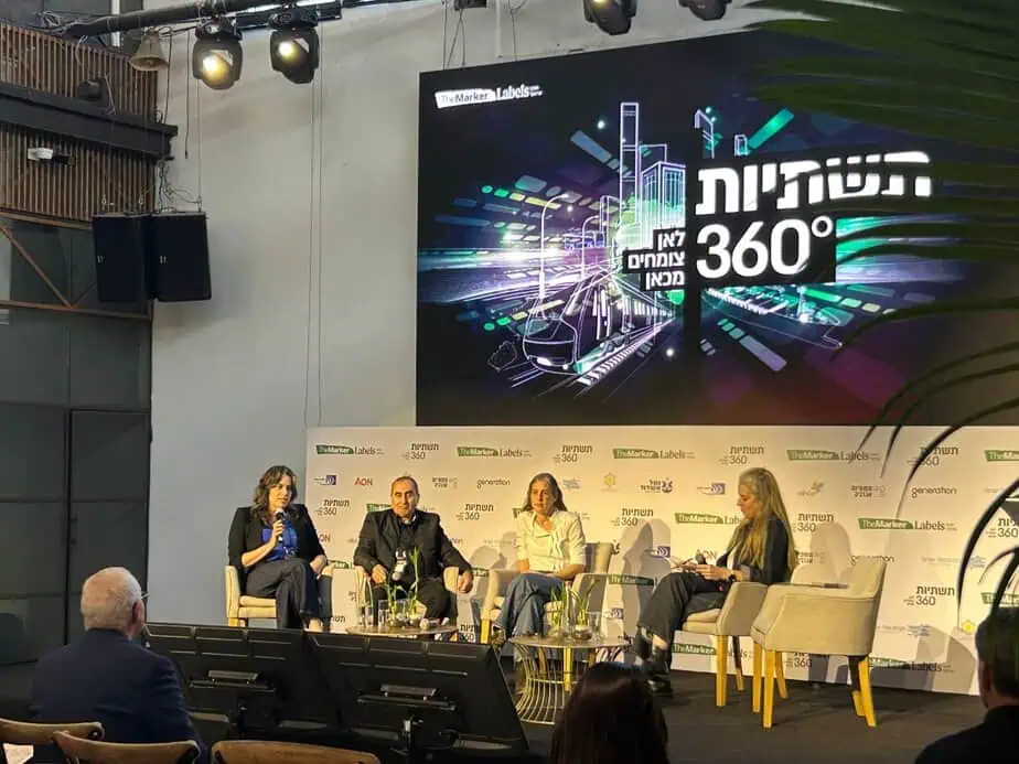עינת יפתחאל, ראש מינהלת ההתחדשות העירונית באור יהודה בועידת תשתיות 360 של TheMarker Labels. צילום פרטי