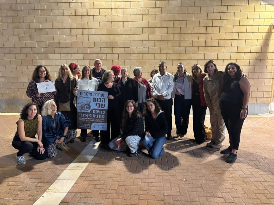 צילום: דוברות עיריית קריית אונו