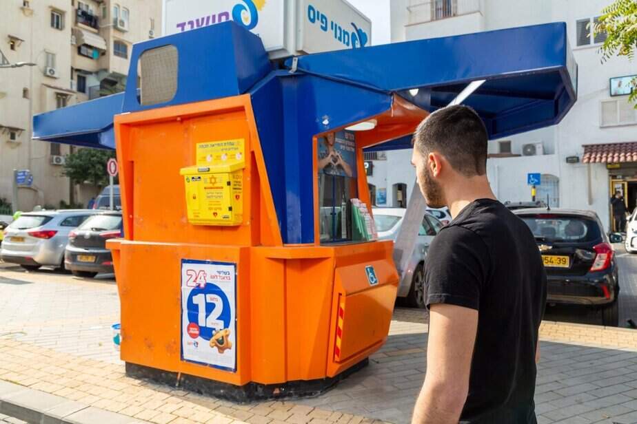 מפעם (דפיברילטור). צילום: דוברות מד"א