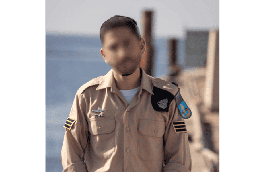 סמ"ל א' מקריית אונו. צילום: דובר צה"ל