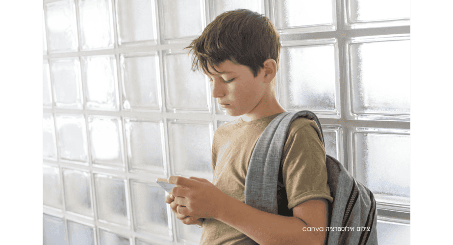 איסור שימוש בטלפונים ניידים בבתי הספר היסודיים