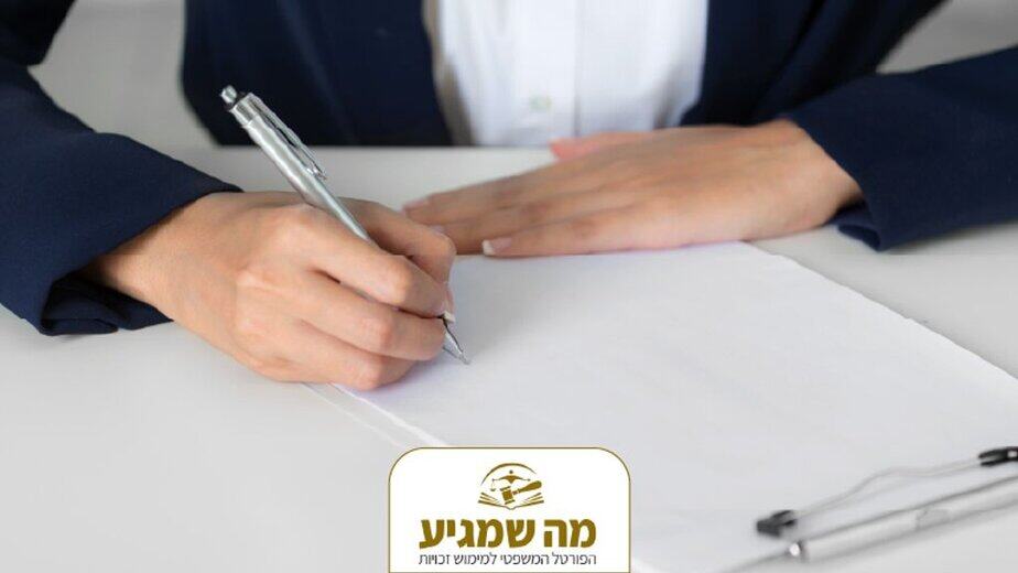 בסט לינקס קרדיט התמונה: FREEPIKכמה-זמן-נמשכת-תביעה-לביטוח-לאומי-ואיך-אפשר-לזרז-_1771510044143