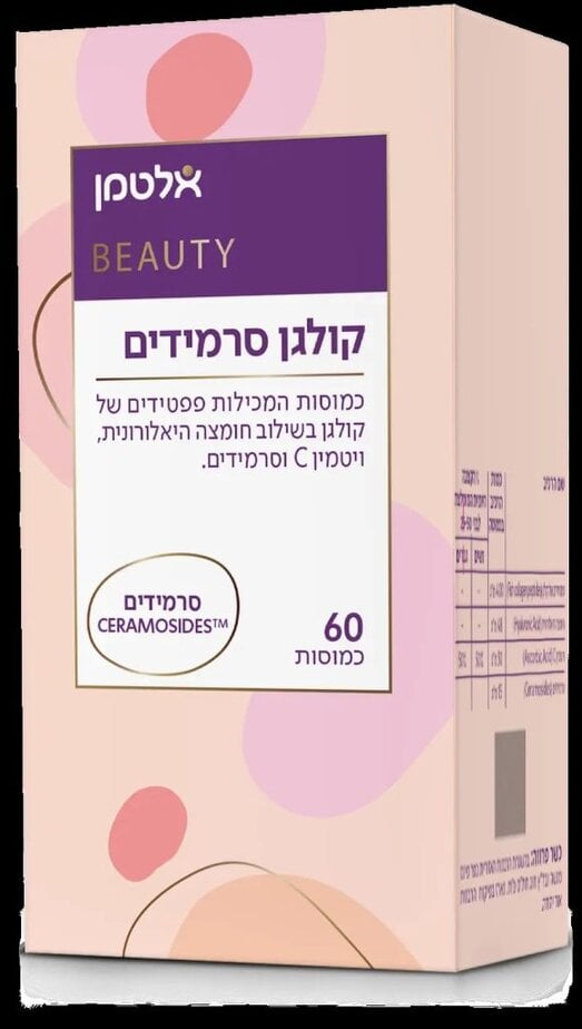 קולגן סרמידים קרדיט צילום אלטמן 181.40 שח