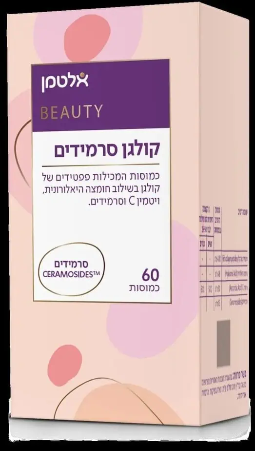 קולגן סרמידים קרדיט צילום אלטמן 181.40 שח