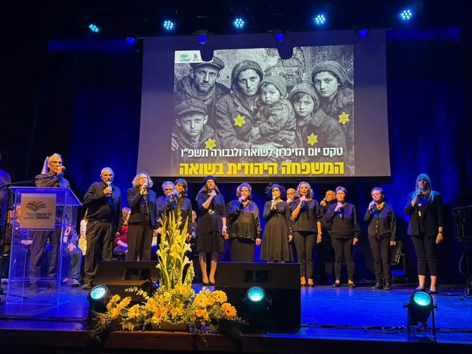 טקס המרכזי בגבעת שמואל לציון יום הזיכרון לשואה ולגבורה. צילום: עיריית גבעת שמואל