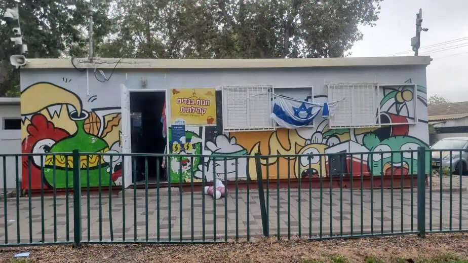 חנות קהילתית בגני תקווה. צילום פרטי