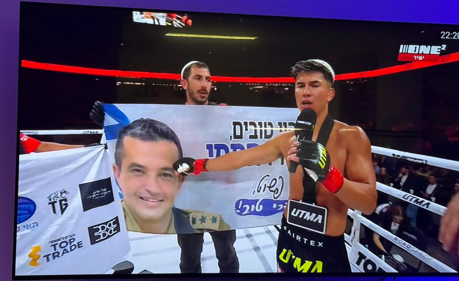 אהבת השם גורדון מקדיש את הניצחון שלו לאל"מ אסף חממי ז"ל. צילום מסך מתוך שידור הקרב בערוץ one2