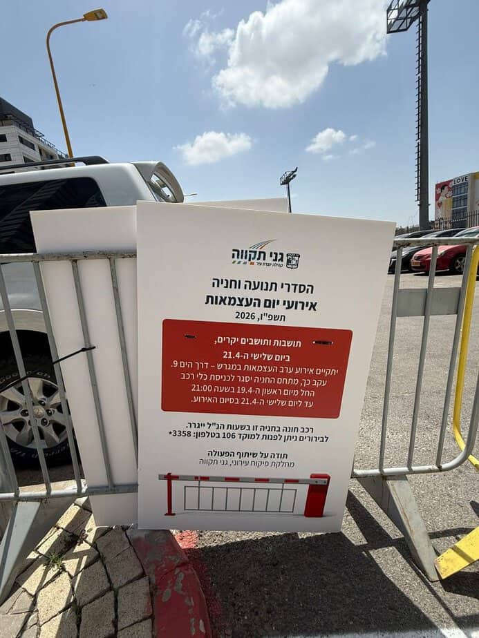 WhatsApp Image 2026-04-19 at 12.51.36 (1)