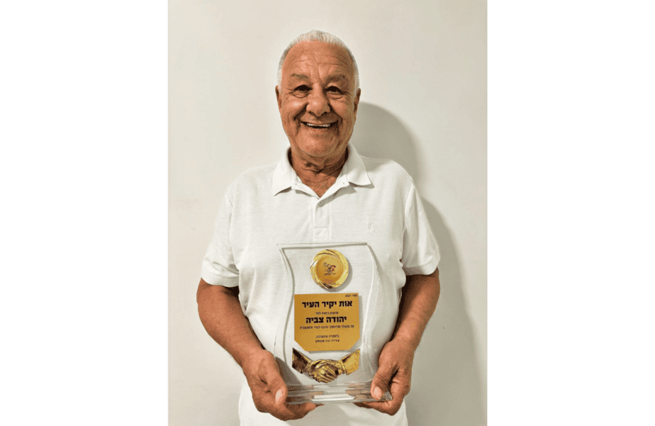 יהודה צביה. צילום פרטי