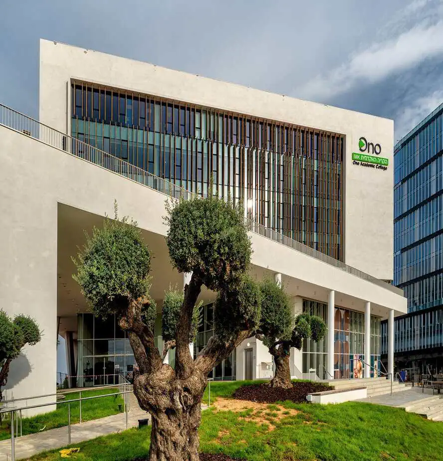 הקריה האקדמית אונו. צילום: שי אשכנזי