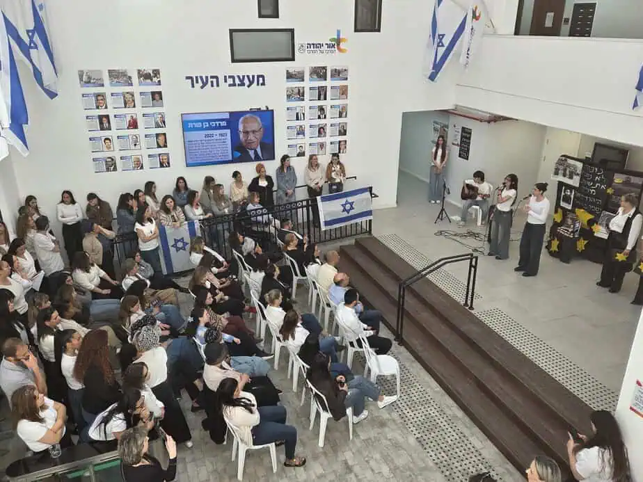 טקס יום השואה באור יה ודה. צילום: דוברות עיריית אור יהודה