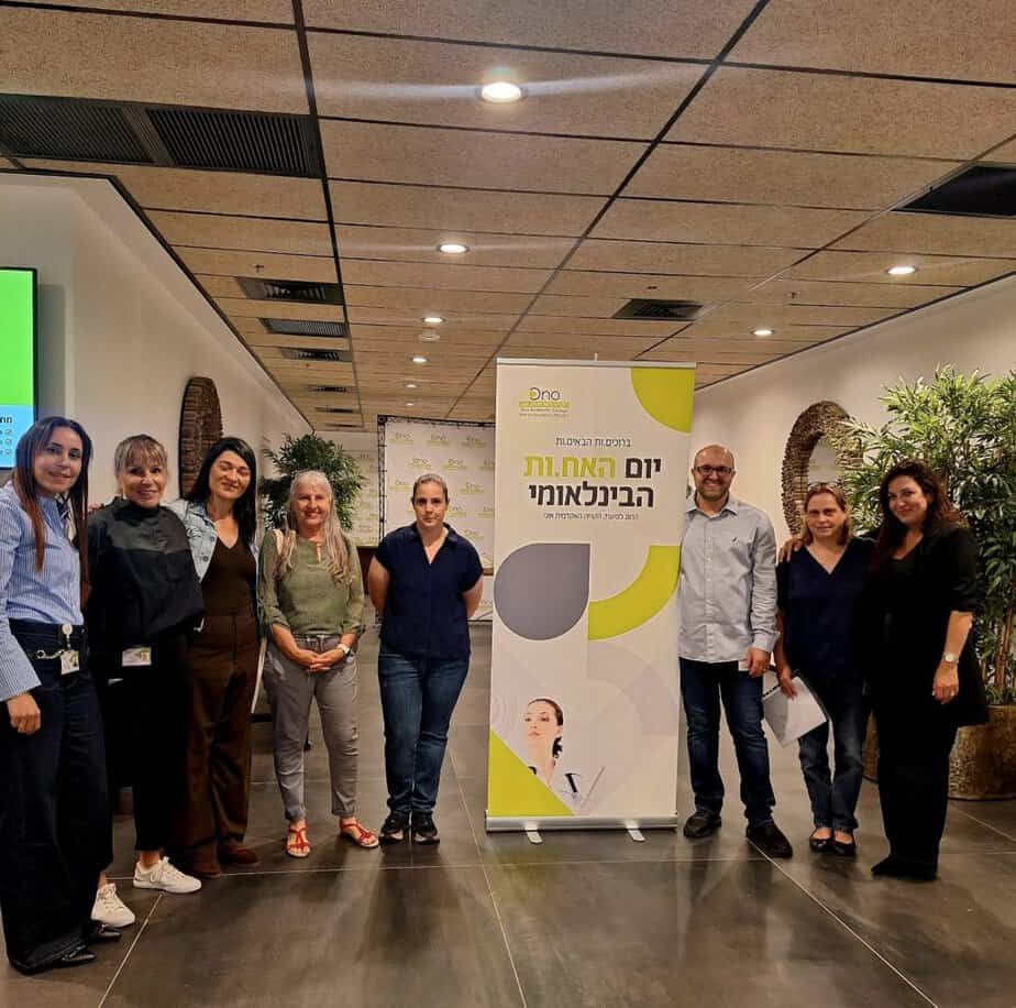 יום האחות הבינלאומי בקריה האקדמית אונו. קרדיט צילום: חנה ששון
