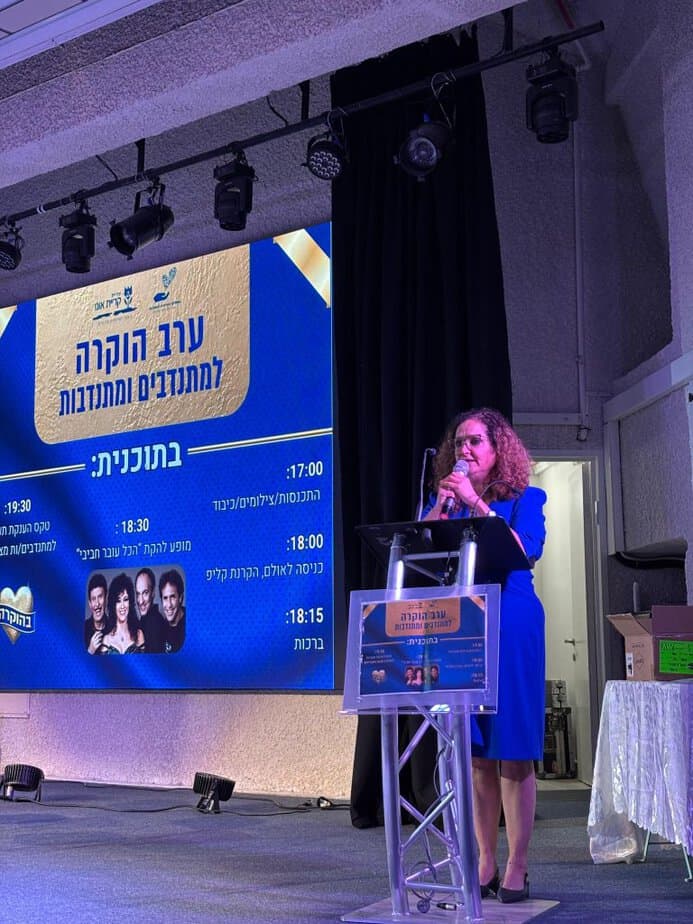 אירוע הצדעה למתנדבי העיר קריית אונו. צילום : דוברות עיריית קריית אונו.