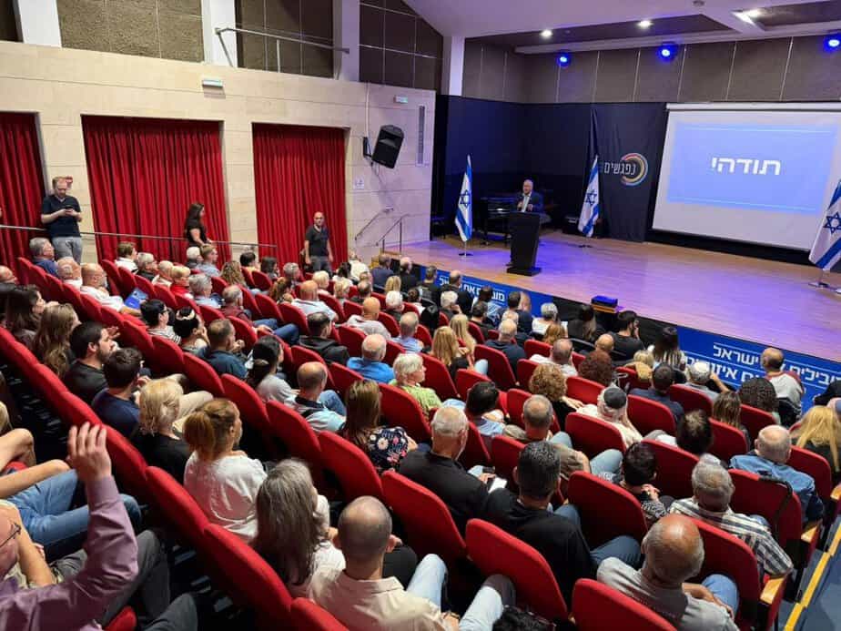 כנס תושבים מפלגת ישר במשכן למוסיקה ומחול באור יהודה. צילום פרטי